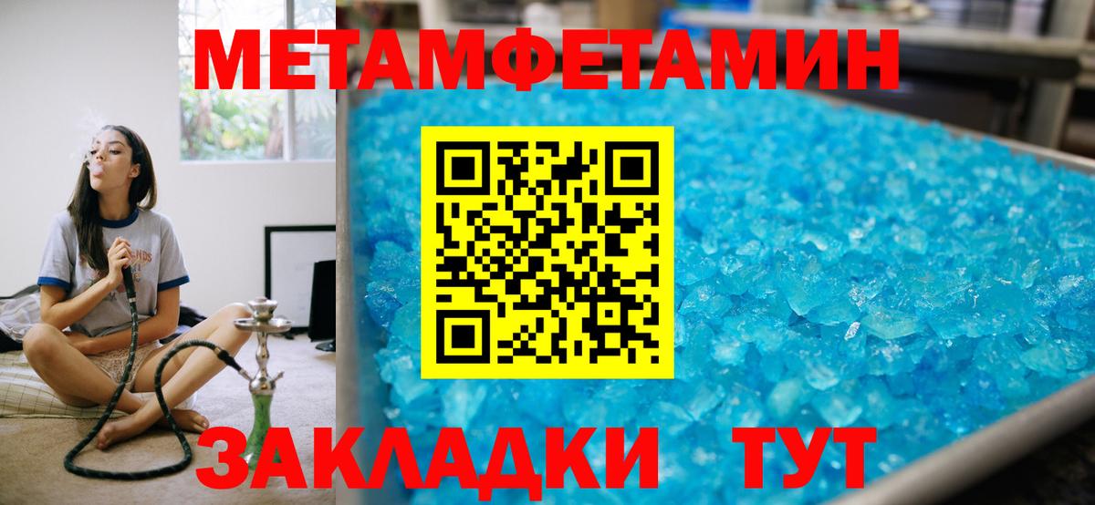 Амфетамин  АМФ Premium  Вход с VPN  Выкса 