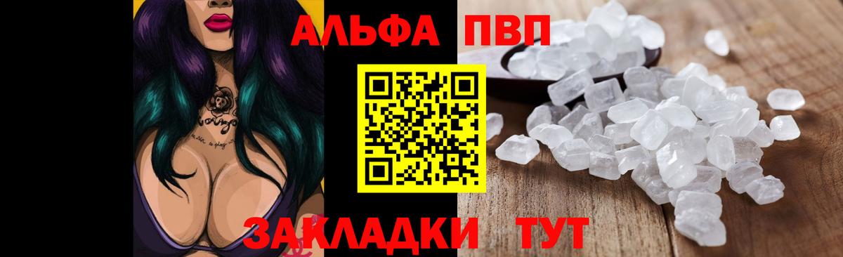 Выкса  Альфа ПВП СК КРИС  Альфа ПВП СК КРИС  Вход с VPN 