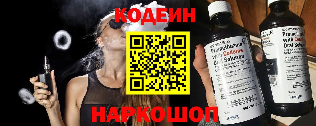 ГАШИШ Выкса