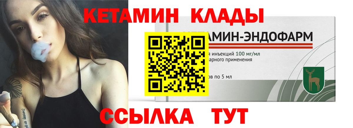 Кетамин ketamine Выкса