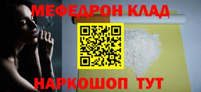 соль курить ск Апрелевка