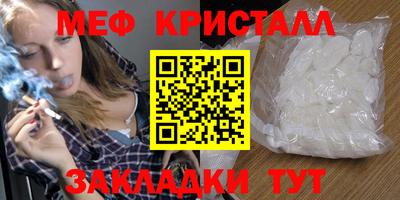 соль курить ск Апрелевка