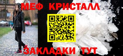 соль курить ск Апрелевка