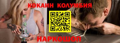 соль курить ск Апрелевка