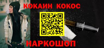 соль курить ск Апрелевка