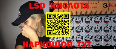 твердый Апшеронск