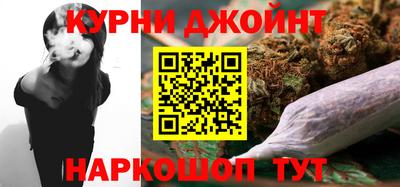 соль курить ск Апрелевка