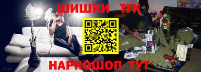 соль курить ск Апрелевка