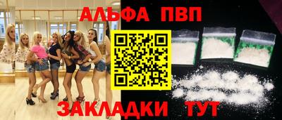 соль курить ск Апрелевка