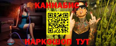 соль курить ск Апрелевка