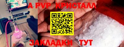 соль курить ск Апрелевка