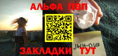 твердый Апшеронск