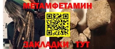 соль курить ск Апрелевка