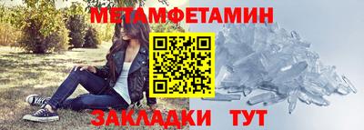 твердый Апшеронск