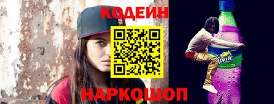 стафф Балашиха