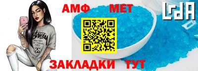 твердый Апшеронск