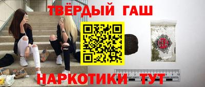 твердый Апшеронск