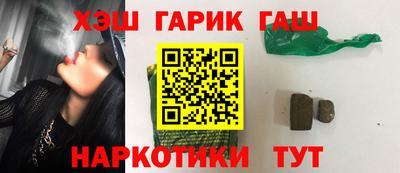 твердый Апшеронск