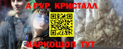 твердый Апшеронск