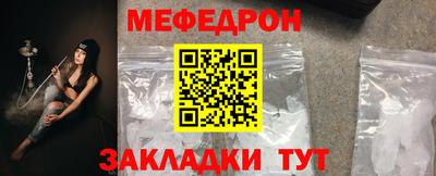 соль курить ск Апрелевка