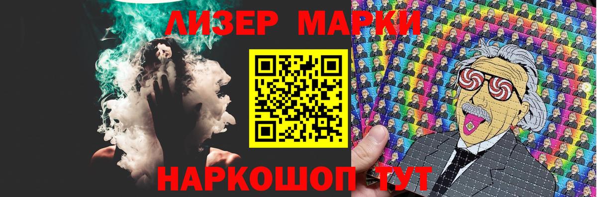 Лсд 25 экстази кислота  Лсд 25 экстази ecstasy  LSD-25 экстази  Выкса  Вход с VPN 