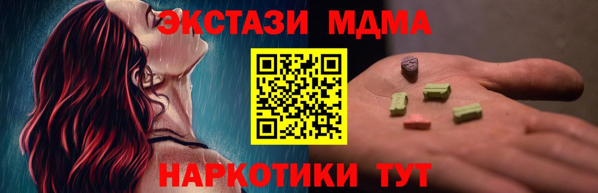 MDMA молли  МДМА молли  Выкса  Вход с VPN 