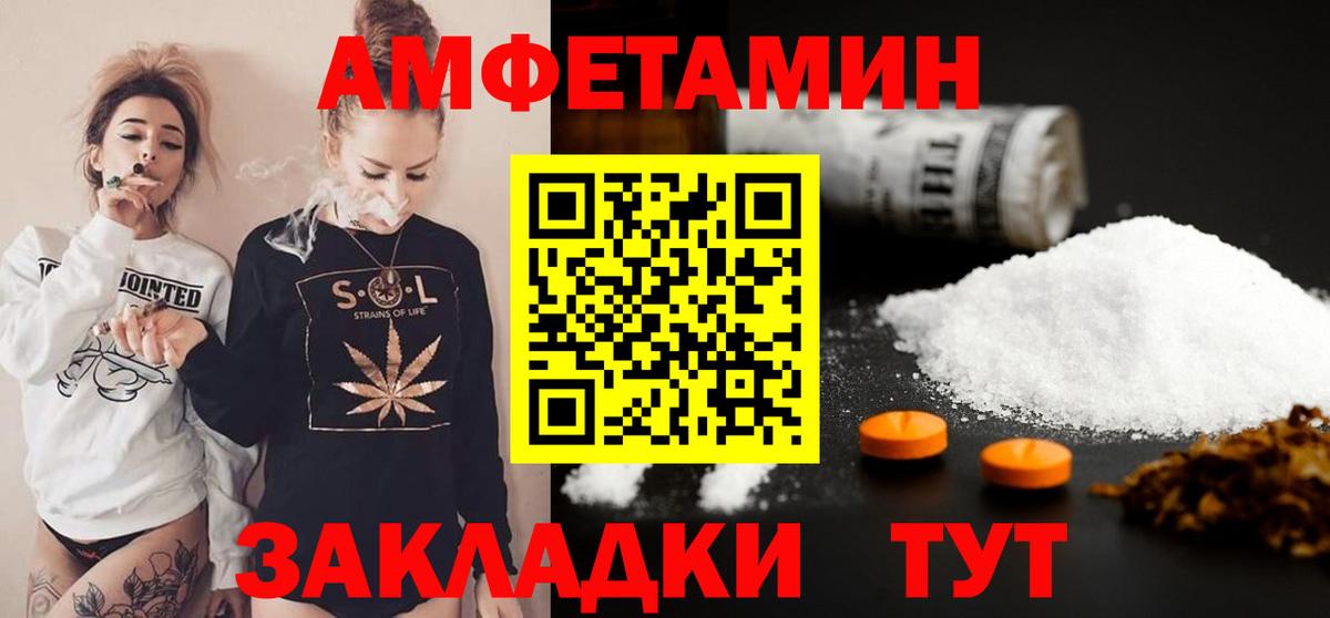Метамфетамин винт  Вход с VPN  Выкса 