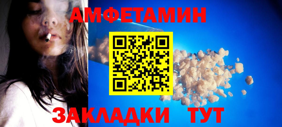 Меф  Выкса  MDMA  МЕФ кристаллы  Где продают наркотики?  Вход с VPN 