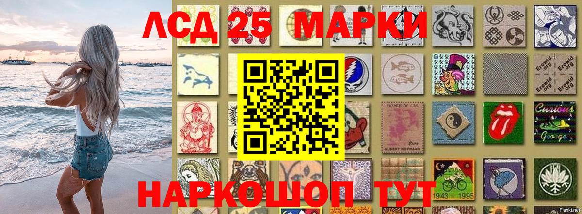 Марки NBOMe 1,5мг  купить закладку  Марки NBOMe 1,5мг  Марки NBOMe  Выкса  Вход с VPN 