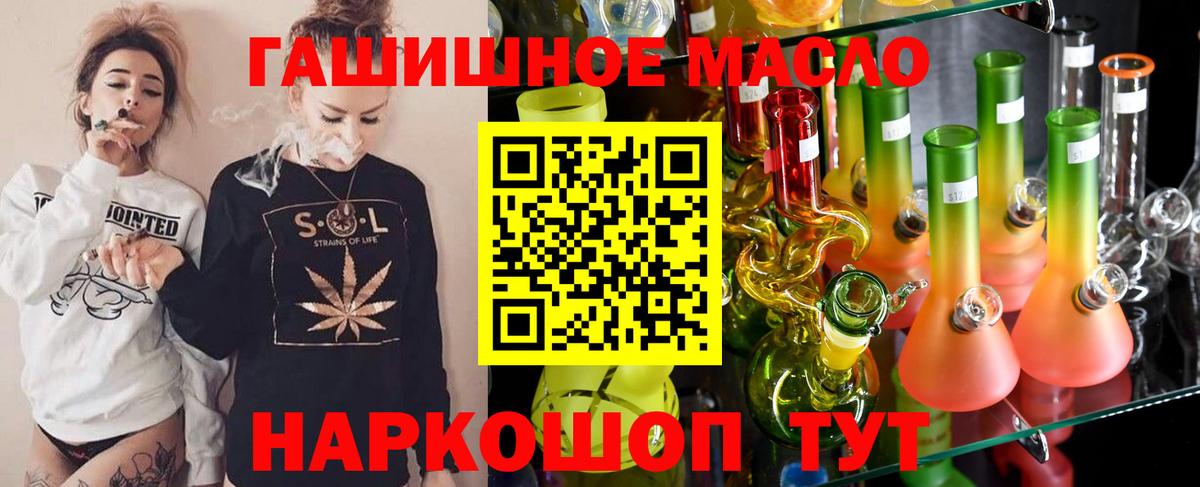 Дистиллят ТГК концентрат  ТГК Wax  МЕГА вход  Выкса  Вход с VPN 